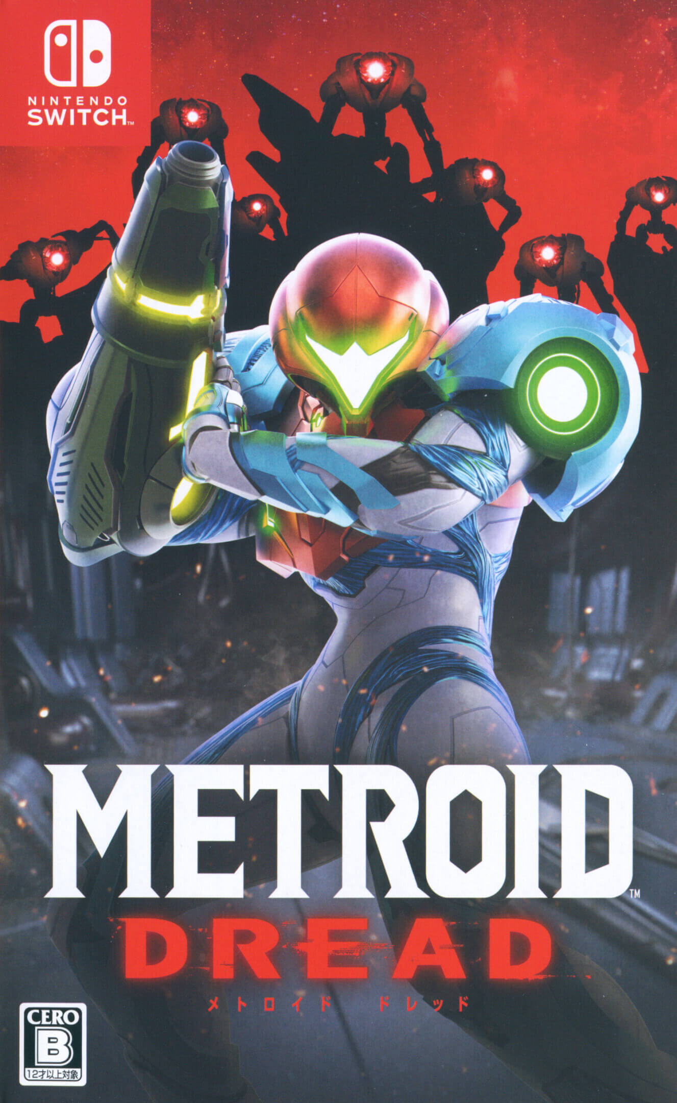 Metroid Dread JP box art NS1